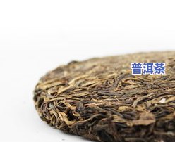 冰岛普洱茶山头好喝吗，探索冰岛普洱茶的魅力：山头口感究竟怎样？