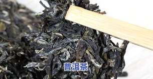 困鹿山晒青毛条普洱茶-困鹿山普洱茶生茶