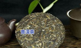 普洱茶饼值钱吗，普洱茶饼：你手上的宝贝是否真的值钱？