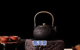 杜春峰普洱茶，品味杜春峰普洱茶：一场味蕾的盛宴