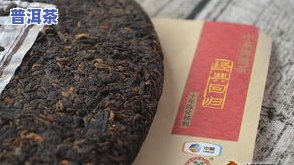 石佛洞的普洱茶怎么样好喝吗，深度解析：石佛洞的普洱茶口感如何？值得一试吗？