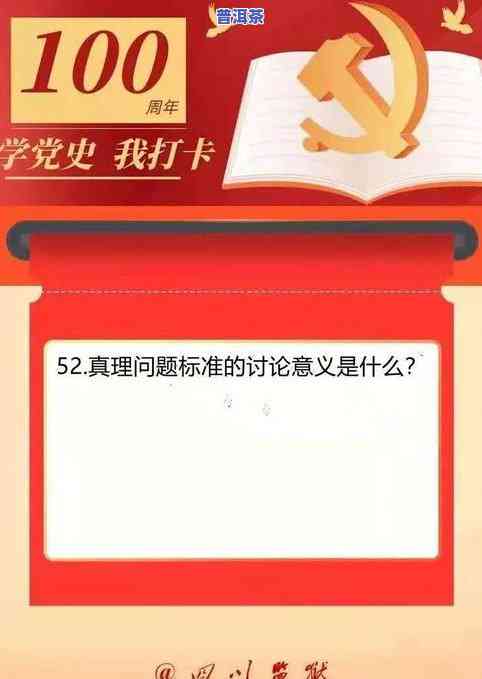 吃了草能喝普洱茶吗，探讨普洱茶与草的搭配食用问题