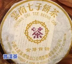 八角亭甲级普洱圆茶，品味经典：探索八角亭甲级普洱圆茶的特别魅力