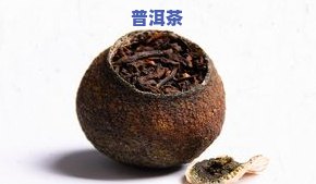 女生喝青柑普洱茶好不好-女生喝青柑普洱茶好不好呢