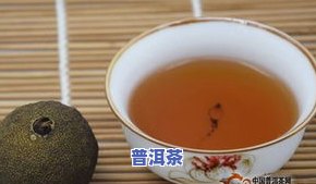 女生喝青柑普洱茶好不好-女生喝青柑普洱茶好不好呢