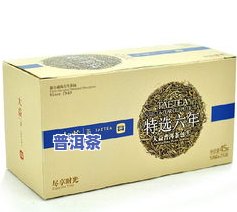 普洱茶用什么购买纳盒装好-普洱茶用什么盒子装好