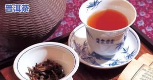 普洱茶泡完晾干能喝吗吗-普洱茶泡完晾干能喝吗吗有吗