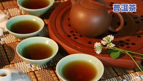 真正普洱茶熟茶是什么茶，「揭秘」真正普洱茶熟茶：你所不知道的茶叶知识