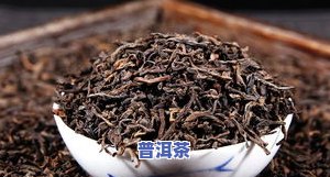 云南普洱茶现在怎么样了，最新消息：云南普洱茶的现状怎样？