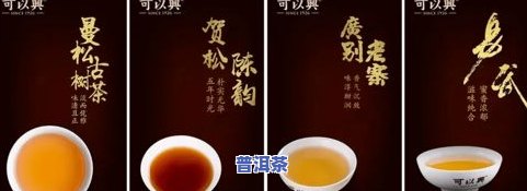 年轻人做普洱茶好吗女性-年轻人做普洱茶好吗女性可以喝吗