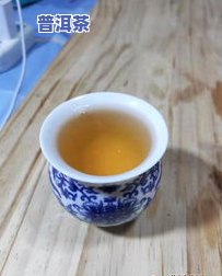 梨花谷普洱茶口感怎么样啊，深度品鉴：梨花谷普洱茶的口感究竟如何？