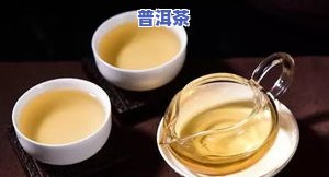 梨花谷普洱茶口感怎么样好喝吗，梨花谷普洱茶：口感醇厚，好喝到让你回味无穷！