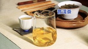 普洱茶的外部竞争者有哪些-普洱茶的外部竞争者有哪些呢