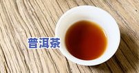 桓桐号冰岛普洱茶怎么样-恒桐号冰岛普洱茶图片