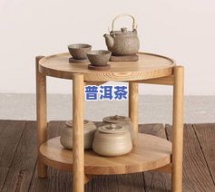 放普洱茶实木茶柜，品味生活：放普洱茶的实木茶柜选择与搭配