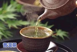 普洱茶重金属，探究普洱茶中重金属含量及其对人体健康的影响