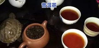 普洱茶煮后汤色发黑正常吗能喝吗，普洱茶煮后汤色发黑？正常现象，还能放心饮用！