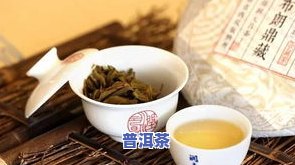 普洱茶煮后汤色发黑正常吗为什么，普洱茶煮后为何汤色会发黑？这是正常现象吗？