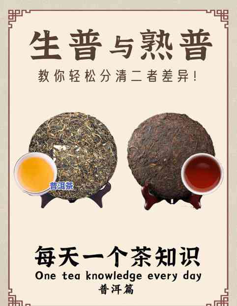 熟普洱茶有什么沉淀物吗，解答疑惑：熟普洱茶中的沉淀物是什么？