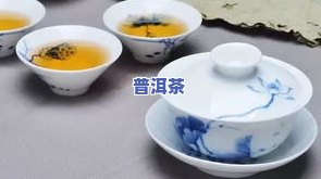 普洱茶煮后汤色发黑正常吗-普洱茶煮后汤色发黑正常吗能喝吗