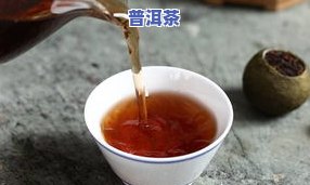 普洱茶为什么会酸酸的味道很浓，揭秘：为什么普洱茶会有浓郁的酸味？