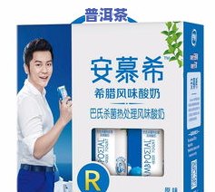 安慕希原味的好喝吗，品尝原味的美味：安慕希是否好喝？