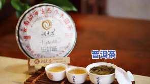 普洱茶回甜的原因，揭秘普洱茶的回甘：原因解析