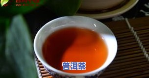 普洱茶回甜可以作假吗-普洱茶的回甜是加糖的吗