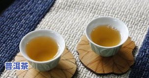 普洱茶冰冻后还能喝吗，普洱茶冷冻后是不是能饮用？探讨其作用与适宜温度