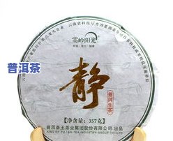 普洱茶辨析-普洱茶的分辨