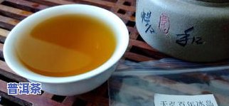 普洱茶是云南名片吗为什么不能喝，探讨普洱茶在云南的地位：为何有人不建议饮用？