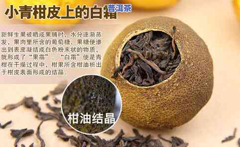 橘子普洱茶功效作用，探究橘子普洱茶的神奇功效与作用