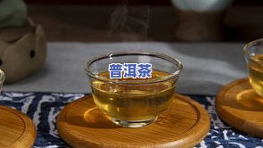 橘子普洱茶功效-橘子普洱茶功效与作用