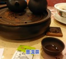 宁波普洱茶哪家好，宁波哪家普洱茶店好？推荐几家品质上乘的店铺！