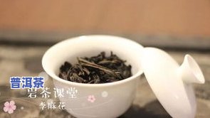 茶叶怎么都不存在生产地址，揭秘茶叶的神秘面纱：为什么大多数茶叶不存在生产地址？