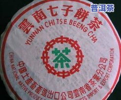 普洱茶西定春蕊价格表图片-普洱茶西定春蕊价格表图片大全