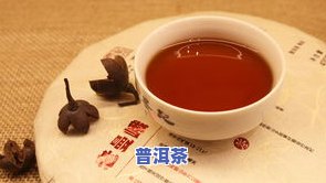 喝普洱茶有坏处嘛吗孕妇-喝普洱茶有坏处嘛吗孕妇能喝吗