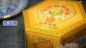 普洱茶纸盒怎么装回去视频教程，详细教程：如何将普洱茶纸盒正确装回？