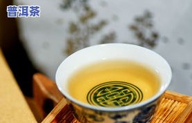 勐海生态古树茶老班章：价格与特点全解析