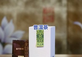 普洱茶纸盒怎么装回去视频教学，详细教程：如何将普洱茶纸盒重新组装？