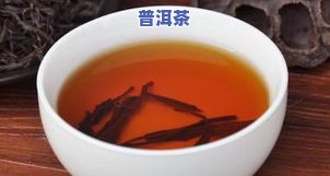 茶叶泡出来是红色的正常吗，红茶为什么是红色？茶叶泡出来为何呈现红褐色？