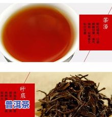 茶叶泡出来是红色的-茶叶泡出来是红色的是什么茶