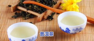 普洱茶叶的喝法，探索普洱茶叶的独特喝法：品味茶香与文化的交融