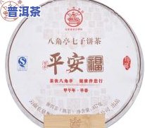 唐印普洱茶-唐印价格表