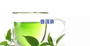 茶叶不绿了还能喝么，茶叶变黄后是否还能饮用？关键因素解析