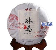 冰岛普洱茶龙珠图片大全-冰岛普洱茶龙珠图片大全大图