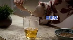 适合喝普洱茶的玻璃杯图片高清，高清图：最适合品饮普洱茶的玻璃杯款式推荐