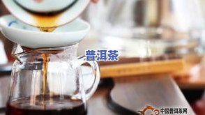 适合喝普洱茶的玻璃杯图片，欣赏精致生活：适合喝普洱茶的精美玻璃杯图片