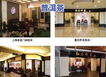 冰岛印象茶厂专卖店，探索冰岛风情：冰岛印象茶厂专卖店，品味独特茶香