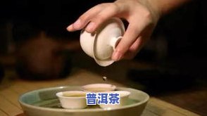 从前慢茶是什么茶，探寻“从前慢”茶的奥秘：它到底是一种什么茶？